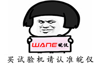 WePlay2020游戏展定档11月 打造文化体验主题笑园
